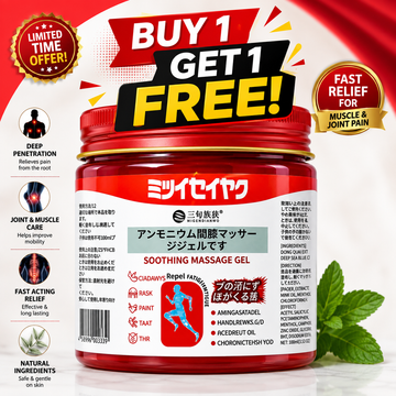 🔥 Japanese Pain Relief Gel 💪 | Fast Relief for Muscle & Joint Pain (BUY 1 GET 1 FREE)